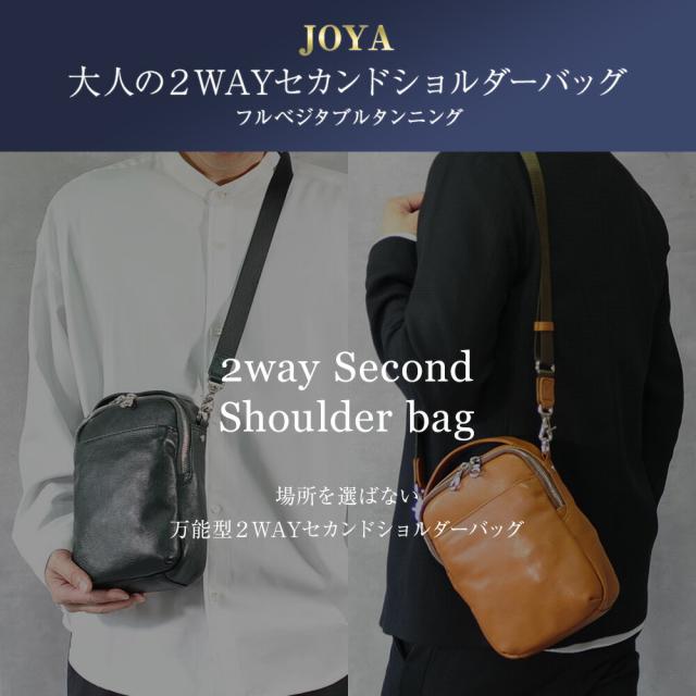 縦型フラップショルダーM