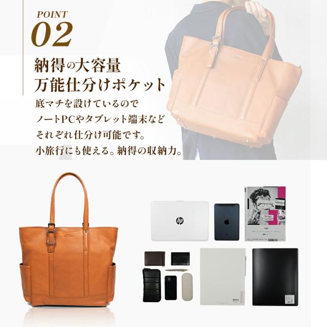トートバッグ メンズ 本革 ビジネスバッグ A4 軽量 大容量 横型 ビジネス 大人 革 レザー 肩掛け ビジネストート おしゃれ 通勤 仕事 出張 ブランド 男性 pc pc収納 多機能 収納 鞄 カバン 高級 a4 通勤バッグ 自立 ラッピング JOYA j4705 トートバッグ メンズ 本革 ビジネスバッグ A4 軽量 大容量 横型 ビジネス 大人 革 レザー 肩掛け ビジネストート おしゃれ 通勤 仕事 出張 ブランド 男性 pc pc収納 多機能 収納 鞄 カバン 高級 a4 通勤バッグ 自立 ラッピング JOYA j4705