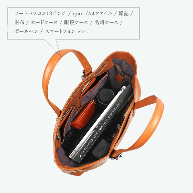 トートバッグ メンズ 本革 ビジネスバッグ A4 軽量 大容量 横型 ビジネス 大人 革 レザー 肩掛け ビジネストート おしゃれ 通勤 仕事 出張 ブランド 男性 pc pc収納 多機能 収納 鞄 カバン 高級 a4 通勤バッグ 自立 ラッピング JOYA j4705 トートバッグ メンズ 本革 ビジネスバッグ A4 軽量 大容量 横型 ビジネス 大人 革 レザー 肩掛け ビジネストート おしゃれ 通勤 仕事 出張 ブランド 男性 pc pc収納 多機能 収納 鞄 カバン 高級 a4 通勤バッグ 自立 ラッピング JOYA j4705