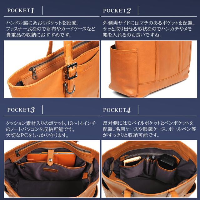 トートバッグ メンズ 本革 ビジネスバッグ A4 軽量 大容量 横型 ビジネス 大人 革 レザー 肩掛け ビジネストート おしゃれ 通勤 仕事 出張 ブランド 男性 pc pc収納 多機能 収納 鞄 カバン 高級 a4 通勤バッグ 自立 ラッピング JOYA j4705 トートバッグ メンズ 本革 ビジネスバッグ A4 軽量 大容量 横型 ビジネス 大人 革 レザー 肩掛け ビジネストート おしゃれ 通勤 仕事 出張 ブランド 男性 pc pc収納 多機能 収納 鞄 カバン 高級 a4 通勤バッグ 自立 ラッピング JOYA j4705