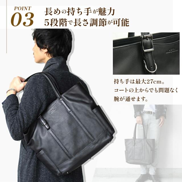 トートバッグ メンズ 本革 ビジネスバッグ A4 軽量 大容量 横型 ビジネス 大人 革 レザー 肩掛け ビジネストート おしゃれ 通勤 仕事 出張 ブランド 男性 pc pc収納 多機能 収納 鞄 カバン 高級 a4 通勤バッグ 自立 ラッピング JOYA j4705 トートバッグ メンズ 本革 ビジネスバッグ A4 軽量 大容量 横型 ビジネス 大人 革 レザー 肩掛け ビジネストート おしゃれ 通勤 仕事 出張 ブランド 男性 pc pc収納 多機能 収納 鞄 カバン 高級 a4 通勤バッグ 自立 ラッピング JOYA j4705