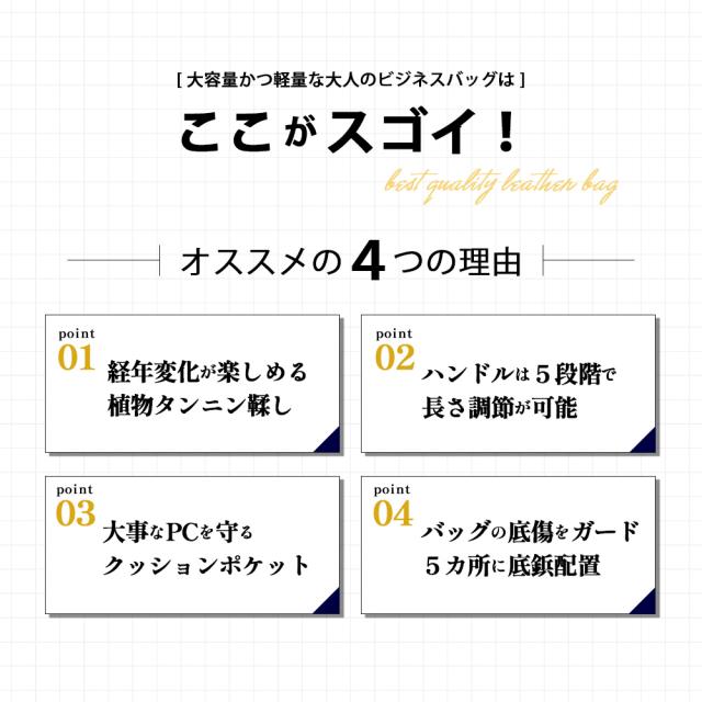 トートバッグ メンズ 本革 ビジネスバッグ A4 軽量 大容量 横型 ビジネス 大人 革 レザー 肩掛け ビジネストート おしゃれ 通勤 仕事 出張 ブランド 男性 pc pc収納 多機能 収納 鞄 カバン 高級 a4 通勤バッグ 自立 ラッピング JOYA j4705 トートバッグ メンズ 本革 ビジネスバッグ A4 軽量 大容量 横型 ビジネス 大人 革 レザー 肩掛け ビジネストート おしゃれ 通勤 仕事 出張 ブランド 男性 pc pc収納 多機能 収納 鞄 カバン 高級 a4 通勤バッグ 自立 ラッピング JOYA j4705