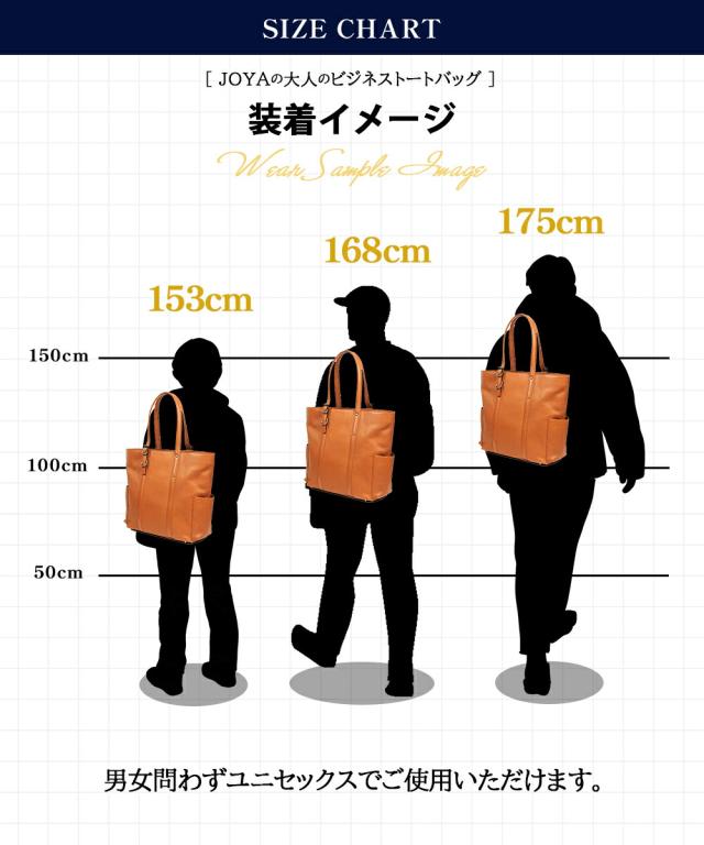 トートバッグ メンズ 本革 ビジネスバッグ A4 軽量 大容量 横型 ビジネス 大人 革 レザー 肩掛け ビジネストート おしゃれ 通勤 仕事 出張 ブランド 男性 pc pc収納 多機能 収納 鞄 カバン 高級 a4 通勤バッグ 自立 ラッピング JOYA j4705 トートバッグ メンズ 本革 ビジネスバッグ A4 軽量 大容量 横型 ビジネス 大人 革 レザー 肩掛け ビジネストート おしゃれ 通勤 仕事 出張 ブランド 男性 pc pc収納 多機能 収納 鞄 カバン 高級 a4 通勤バッグ 自立 ラッピング JOYA j4705