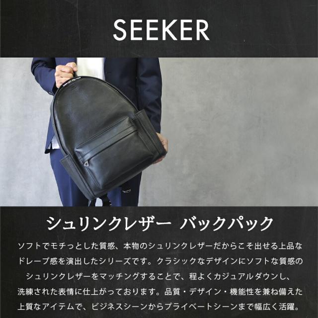 リュック メンズ レザー 本革 大容量 ビジネスバッグ おしゃれ 人気 メンズバッグ ブランド 軽量 ビジネス バックパック A4 PC 収納 整理  かっこいい バッグ 高級 通勤 通学 カジュアル ギフト プレゼント 革 フォーマル SEEKER  シーカー_1