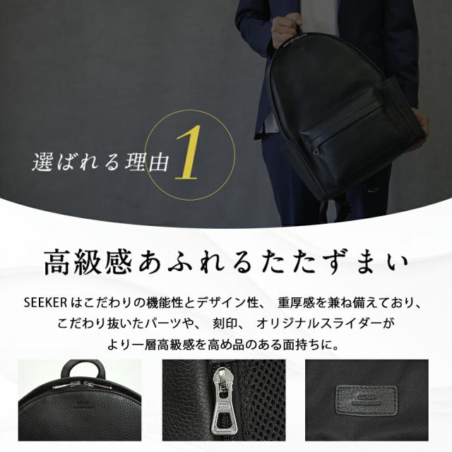 リュック メンズ レザー 本革 大容量 ビジネスバッグ おしゃれ 人気 メンズバッグ ブランド 軽量 ビジネス バックパック A4 PC 収納 整理  かっこいい バッグ 高級 通勤 通学 カジュアル ギフト プレゼント 革 フォーマル SEEKER  シーカー_4