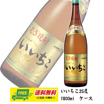 いいちこ 25% 1800ml 6本（いいちこ 日田全麹 25度 1.8L