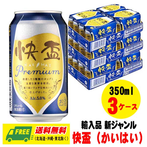 サントリー 生ビール 350ml×24缶 ケース！ Amazon.co.jp: サントリー 生ビール 350ml1ケース(24缶入