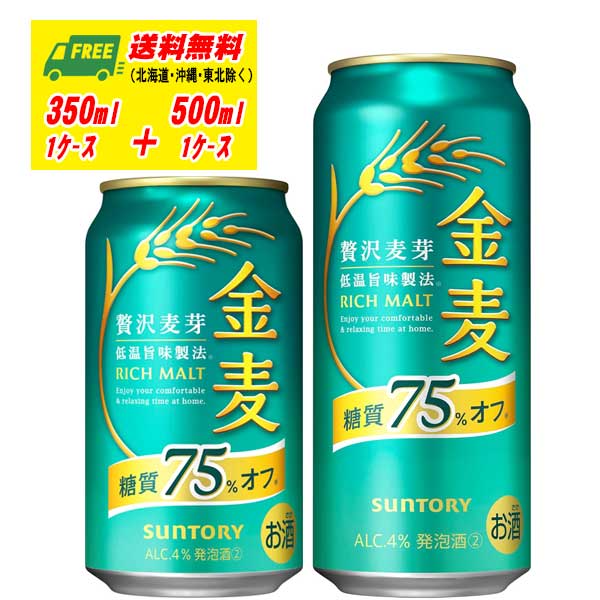 お酒、まとめ売り、500ml、48本 ⭐ビール，⭐発泡酒⭐ Amazon.co.jp: 本麒麟 キリン ビール500ml×48本 発泡酒新