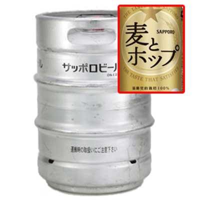 サッポロ 麦と跳ねる  生樽 20L （御勤め用）  貨物輸送無料 N