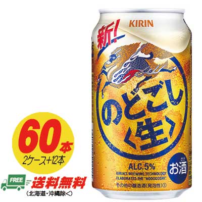 新*ん様 アサヒ　クリアアサヒ　350ml×60本 アサヒ クリアアサヒ 350ml 1箱（24缶入） - アスクル