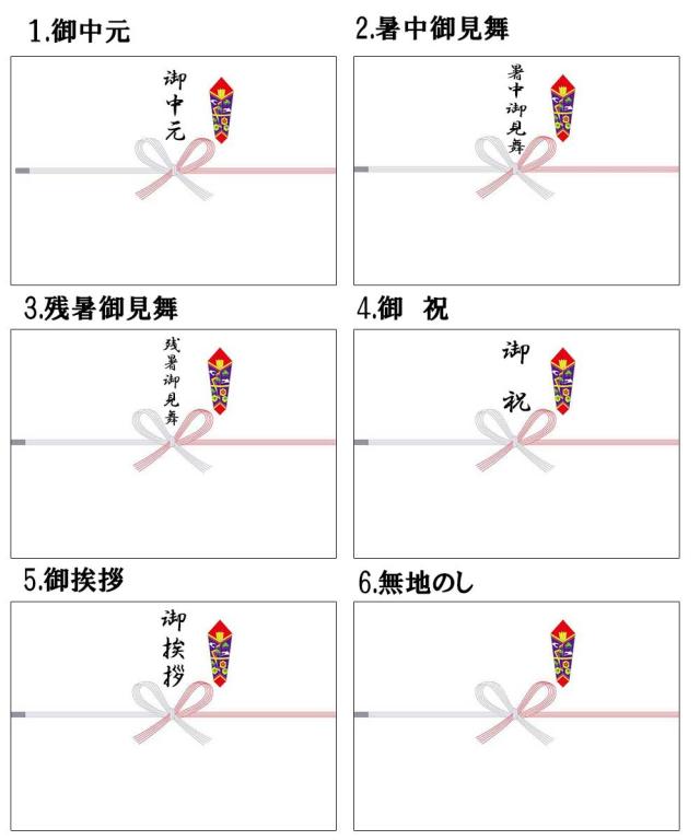 お中元 夏ギフト オリジナルギフト 山崎・白州ハイボール入り