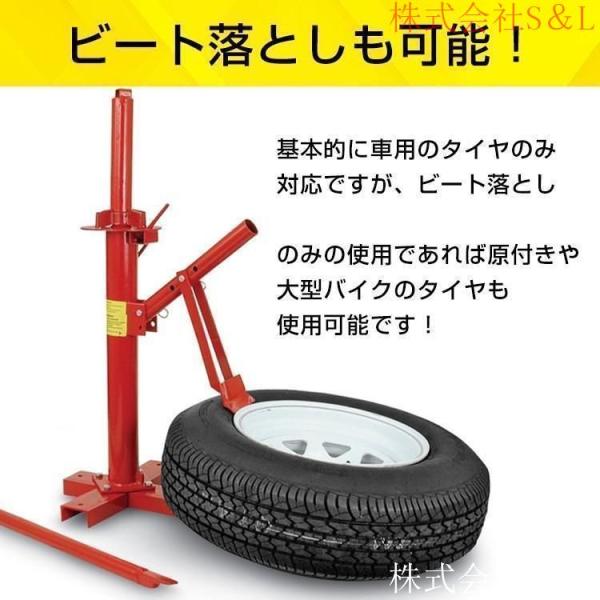 タイヤ 交換 タイヤチェンジャー ビードブレーカー 手動式 15 21 タイヤ 交換 タイヤチェンジャー ビードブレーカー 手動式 15 21