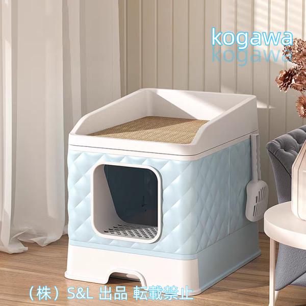 猫 トイレ 大型 猫砂盆 自動トイレ センサー付き 猫用トイレ本体 ネコトイレ 株式会社S＆L 猫 システムトイレ 飛散防止 掃除