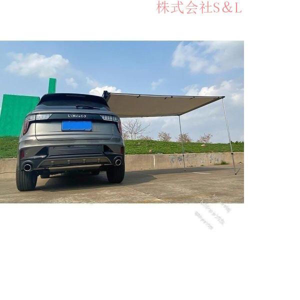 新品！便利グッズ アルミ合金製 サイドオーニング カーサイドオーニング 株式会社S＆L オーニングテント カーサイドタープ 汎用 屋根_4