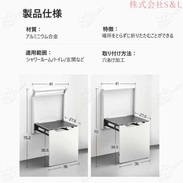 玄関スツールウォールマウント折りたたみ椅子手すり付き目に見えない玄関椅子サイレント玄関ベンチ防水安定性省スペースインストールが簡単S＆L耐荷重が強
