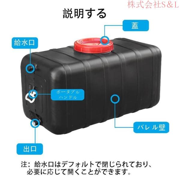 80L 太陽熱温水器、屋外大容量シャワータンク、太陽光で水を暖める、災害