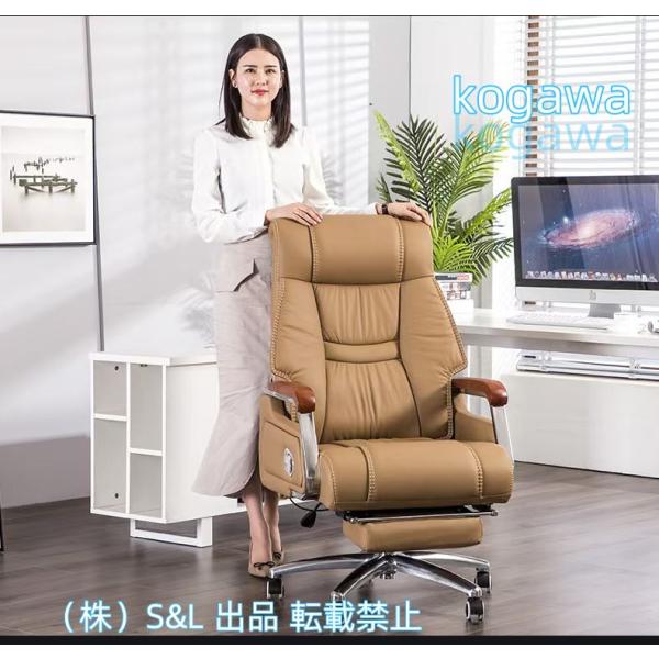 母の日高品質★ オフィスチェア コンピュータチェア 贅沢会議用チェア オフィス家具 ボスチェア 株式会社S＆L 上品 ふくらんだ充填 含みデザイン