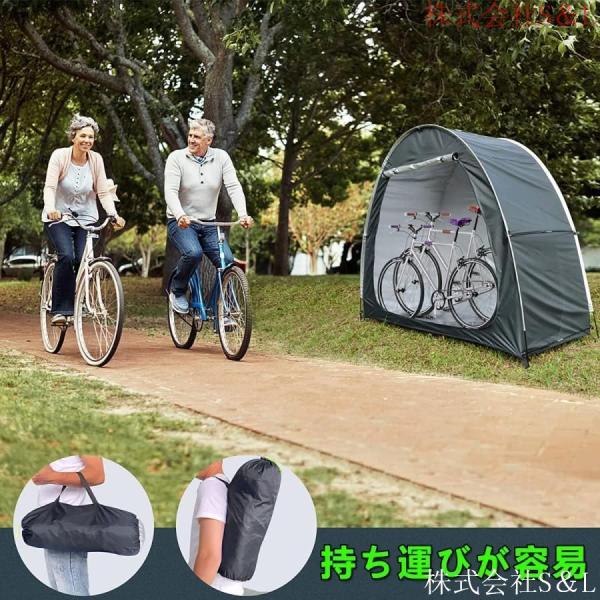 自転車テント バイクガレージ 2-3台用 サイクルハウス雑貨戸外自転車置き場屋外簡易自転車テント自転車カバー 株式会社S＆L 自転車収納小屋テント UVカット?遮熱_3