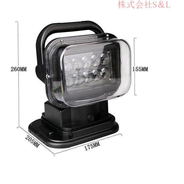 車外灯 LEDサーチライト 50W 作業灯 ワークライト 6000K 750LM リモコン付き 遠隔操作 防水IP65 360度回転 角度調整 船舶照明_4