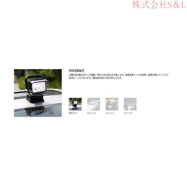 車外灯 LEDサーチライト 50W 作業灯 ワークライト 6000K 750LM リモコン付き 遠隔操作 防水IP65 360度回転 角度調整 船舶照明_9
