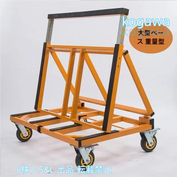 ポニー台車 建築現場で大活躍の最強台車 コンパクト台車 株式会社S＆L 折りたたみコンテナ専用台車 折りたたみコンテナ キャリーカート コンテナ用カート 運搬