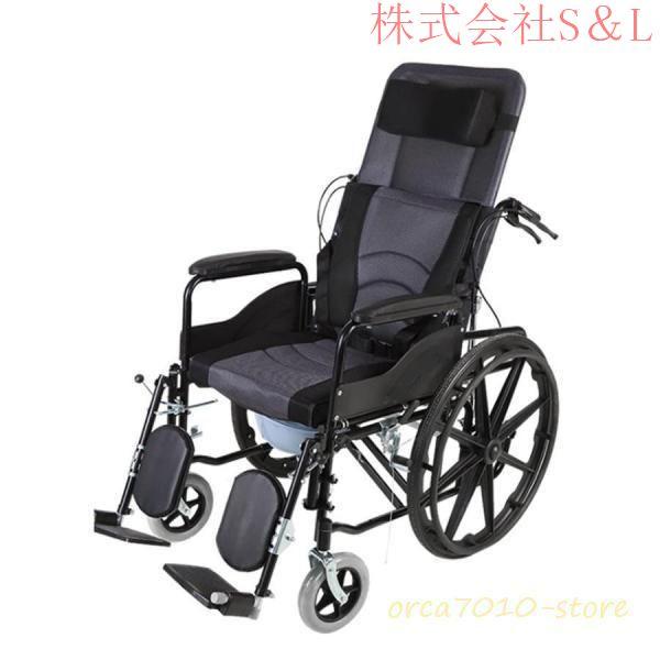 位調整リクライニング折りたたみ背もたれアームコンフォート株式会社S＆L 車椅子折り畳み式車椅子高齢者障害者のための快適な通気性の通気性?デザイン