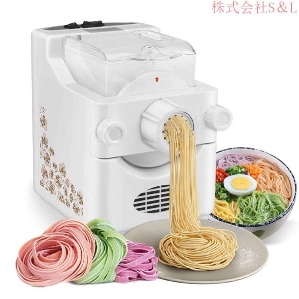 製麺機 自動製麺機 パスタマシン うどん製麺機 9種類の麺先付き 3分 500ｇ大容量麺団子/生地/餃子の皮/そば/うどん/生パスタ/野菜卵麺など多種製麺 株式会社S＆L