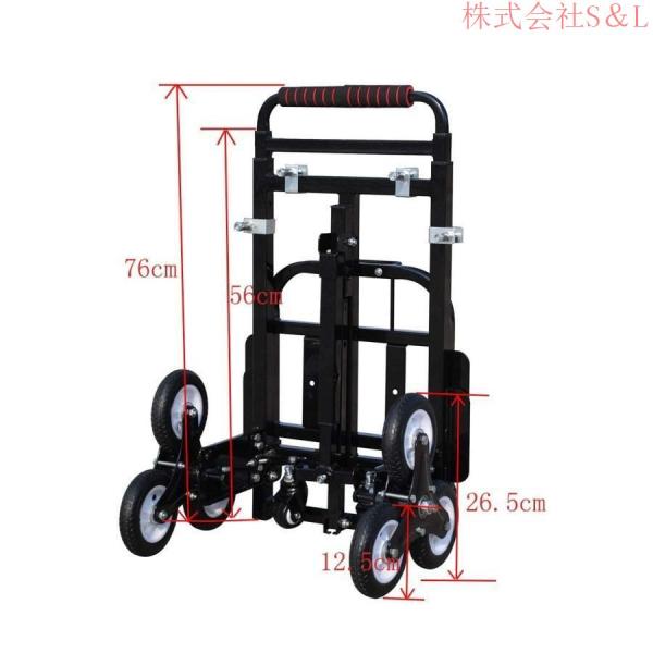 台車 階段 静音 昇降 タイヤキャリーカート 折りたたみ 業務用 荷物運ぶ 引っ越し車 株式会社S＆L荷重190kg 静音 (style 2)_4