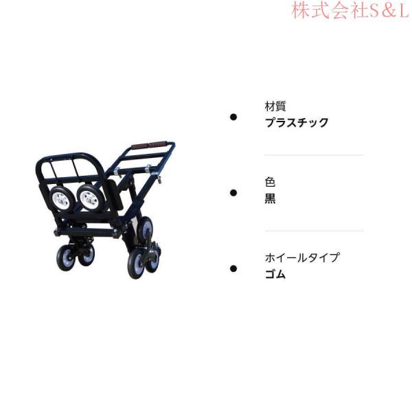 台車 階段 静音 昇降 タイヤキャリーカート 折りたたみ 業務用 荷物運ぶ 引っ越し車 株式会社S＆L荷重190kg 静音 (style 2)_8