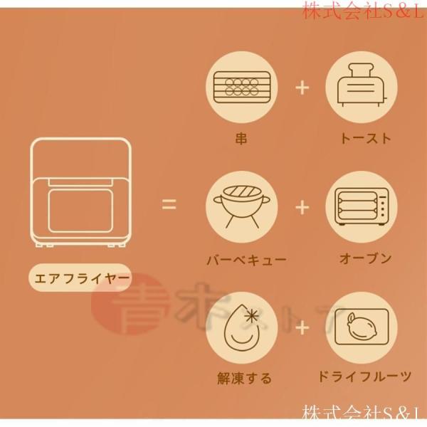 時間温度調節 ノンフライヤー 15L エアフライヤー 業務用 油いらない 一台多役 S＆L家庭用 便利 電気フライヤー 揚げ物 電気フライヤー ステンレス 調理家電_10