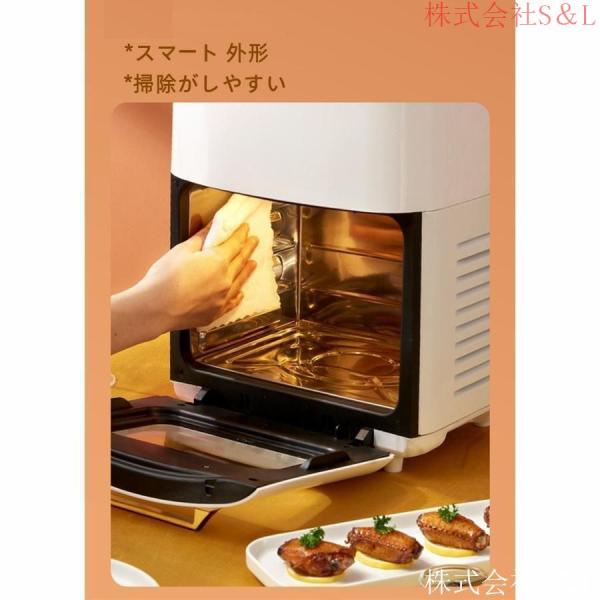 時間温度調節 ノンフライヤー 15L エアフライヤー 業務用 油いらない 一台多役 S＆L家庭用 便利 電気フライヤー 揚げ物 電気フライヤー ステンレス 調理家電_2