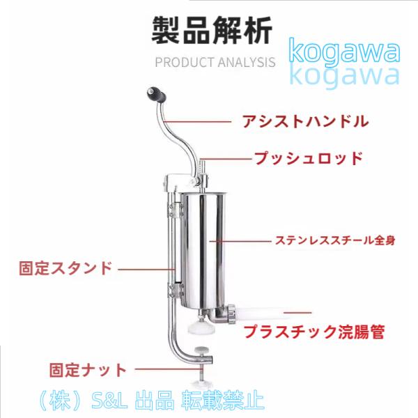 腸詰め器手動ソーセージスタッファーステンレススチール自家製ソーセージメーカー垂直肉充填キッチンマシンS＆L4つノズル付き(5ポンド垂直)手回式腸詰器業務