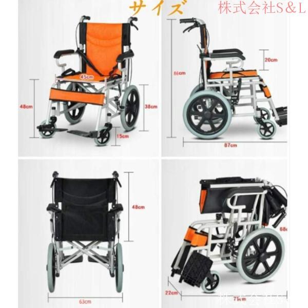 車椅子 アルミ製 折りたたみ 車椅子 折り畳み式車椅子 介助型 軽量アルミ製株式会社S＆L 簡易車椅子 旅行用 外出用_4