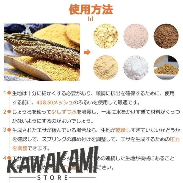 ペレット製造機造粒機手動直径4/5/6/7mm四つの仕様ペレタイザー餌ペレット造粒機DIY粒作り小型丸製造機S＆Lペット鳥の餌犬猫餌造粒機釣り餌の製丸機_4