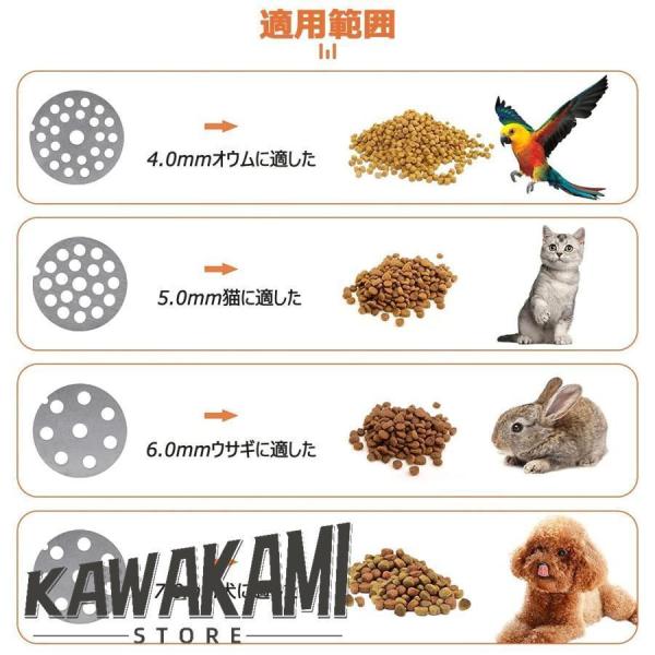 ペレット製造機造粒機手動直径4/5/6/7mm四つの仕様ペレタイザー餌ペレット造粒機DIY粒作り小型丸製造機S＆Lペット鳥の餌犬猫餌造粒機釣り餌の製丸機_5