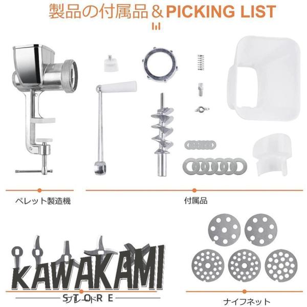 ペレット製造機造粒機手動直径4/5/6/7mm四つの仕様ペレタイザー餌ペレット造粒機DIY粒作り小型丸製造機S＆Lペット鳥の餌犬猫餌造粒機釣り餌の製丸機_6