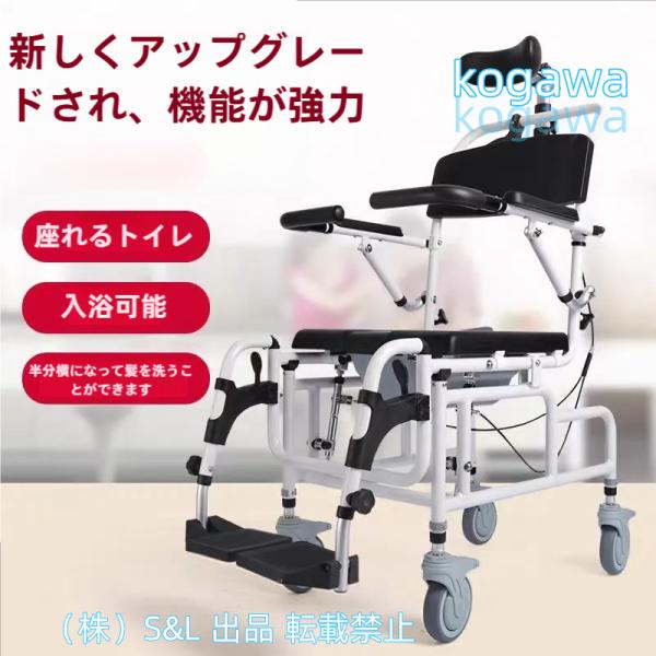 アップグレードされたシャワーチェア、ティルトインスペースリクライニングシャワー/トイレ便器チェア、株式会社S＆L パッド入りシート、アームレスト付き