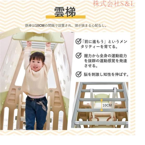 鉄棒子どもすべり台滑り台ブランコバスケットボールフープ吊り輪大型遊具滑り台室内子供用滑り台耐荷重50kg鉄棒練習S＆L体育運動?生日プレゼント_4