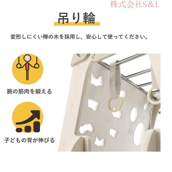 鉄棒子どもすべり台滑り台ブランコバスケットボールフープ吊り輪大型遊具滑り台室内子供用滑り台耐荷重50kg鉄棒練習S＆L体育運動?生日プレゼント_7
