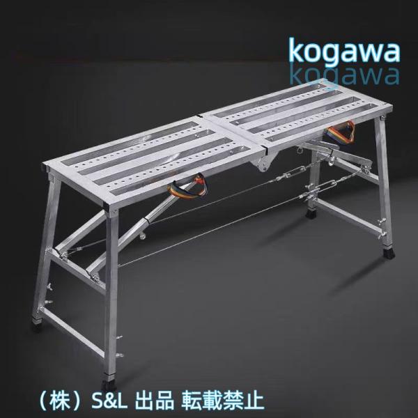 折りたたみ式 洗車台 大サイズ足場 操作が簡単 足場板 洗車 脚立 作業台 収納が便利 耐荷重300kg 作業掃除 株式会社S＆L 室内外使用