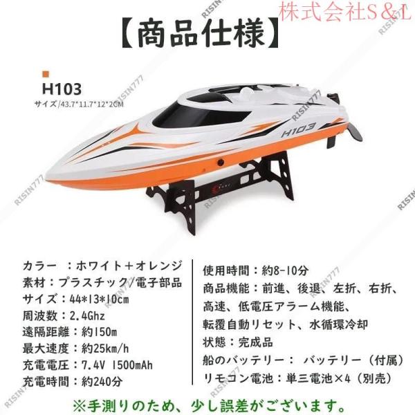 ラジコンボート 大型 高速 釣り 電動 知育玩具 ラジコン船 2.4Ghz