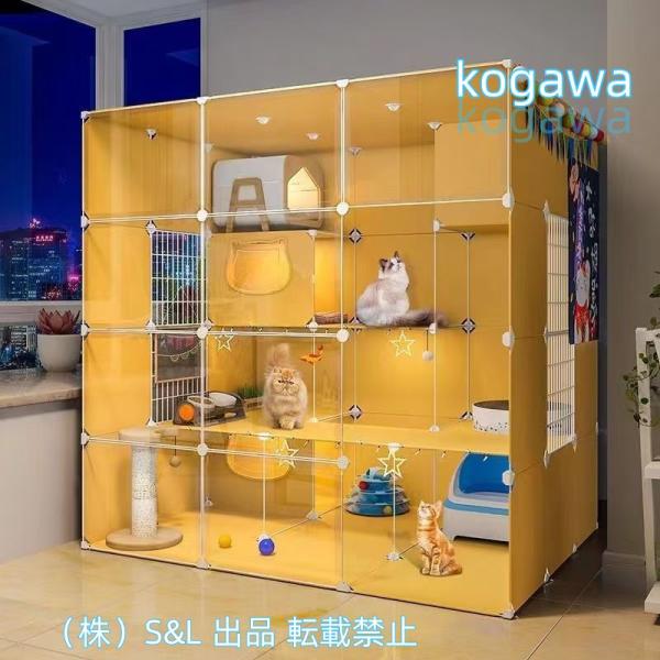 猫 ケージ キャットケージ 大型猫 広い 3段 4段 ワイド ステップ 横扉 多頭飼いS＆L 透明な猫ケージ ゲージ 猫ケージ ペット ベビー キャットタワー スタジアム