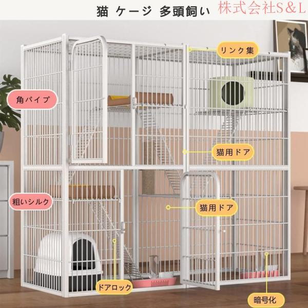 142*54*130cm ネコ ゲージ 特大型 両開きドアのデザイン 3段 猫 ケージ 多頭飼い キャットハウス 株式会社S＆L 猫ハウス 大型猫 ケージ 猫 ケージ ステップ_1