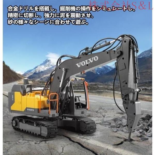 1/16 ラジコンショベル ラジコンカー 合金 16チャンネル 大人 車