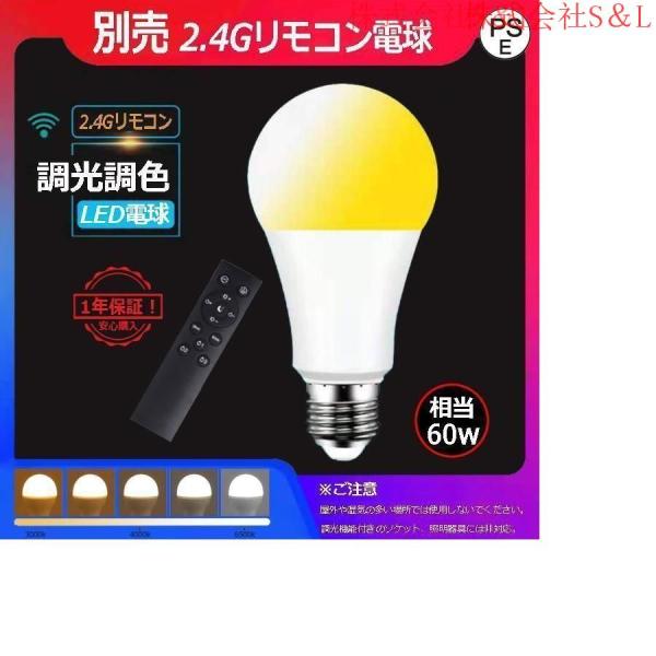 ペンダントライト 北欧 おしゃれ 子供部屋照明 LED対応 和風 スチール製 ミニフィグ ぶらんこ 寝室 和室 洋室照明器具株式会社S＆Lダクトレール引掛シーリング用