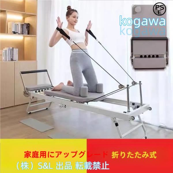 ピラティスコアベッド フィットネス機器株式会社S＆L ピラティストレーニングベッド ステンレススチールヨガトレーニングベッド ピラティスマシン フォーマーマ