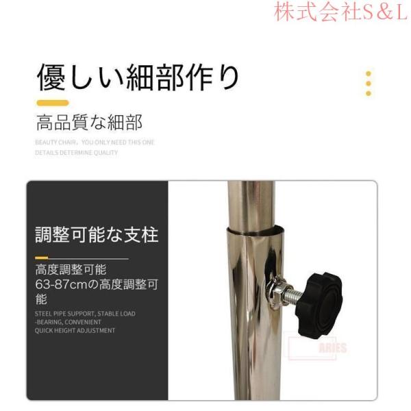 ネイルチェア ネイル椅子 フットケア フット ペディキュア オットマン 足置き 脚置き エステ ネイル サロン ソファ イス 椅子 S＆Lチェア　チェア+収納棚セット_4