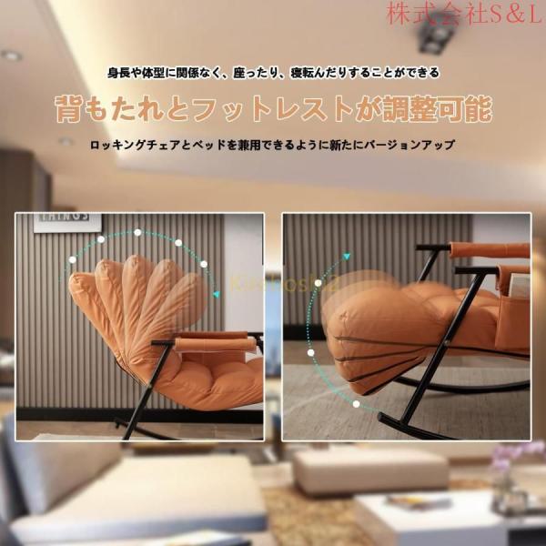 ロッキングチェア多機能ロッキングリクライニングチェア読書椅子バルコニーリラックスチェアラウンジチェアS＆Lリクライニンク?チェア高耐荷重水や汚れに強い_3