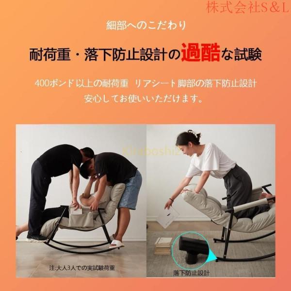 ロッキングチェア多機能ロッキングリクライニングチェア読書椅子バルコニーリラックスチェアラウンジチェアS＆Lリクライニンク?チェア高耐荷重水や汚れに強い_5