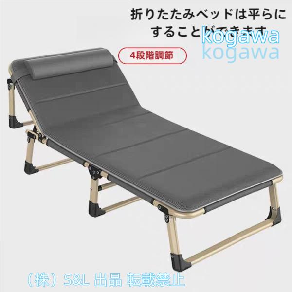 持ち歩きベッド 折りたたみベッド コンパクト 軽量 シングル 組立不要 マットレス 株式会社S＆L簡易 介護 キャンプ 仮眠